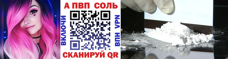 Купить наркотики цена Армянск Гашиш АМФЕТАМИН КОКАИН Меф Кетамин Alpha PVP Конопля