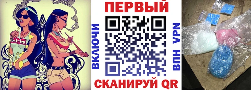 АМФ Розовый Армянск