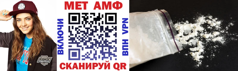 цена   Армянск  АМФЕТАМИН 98% 