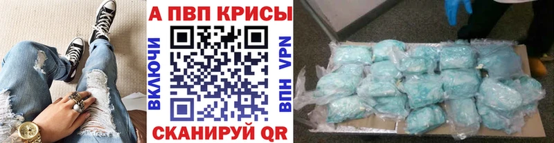 даркнет официальный сайт  ОМГ ОМГ онион  Армянск  закладки  А ПВП кристаллы 
