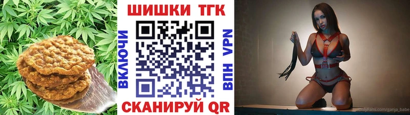 Cannafood марихуана  даркнет сайт  Армянск 