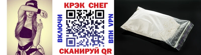 Кокаин Колумбийский  Армянск 