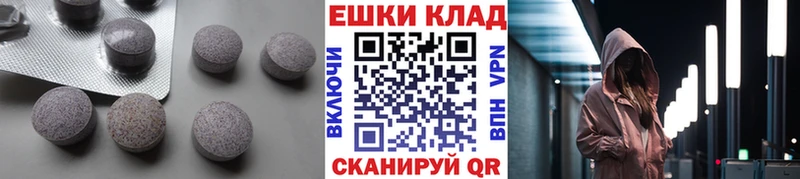 blacksprut ССЫЛКА  купить наркоту  Армянск  ЭКСТАЗИ Punisher 