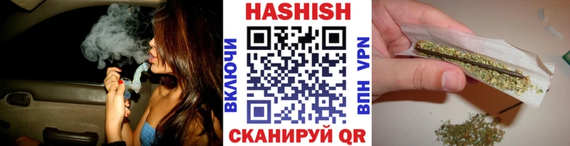 Гашиш ice o lator  OMG ONION  Армянск 