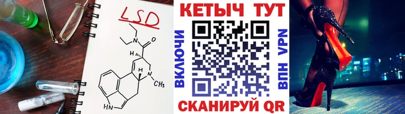 купить наркотики сайты  Армянск  Кетамин ketamine 