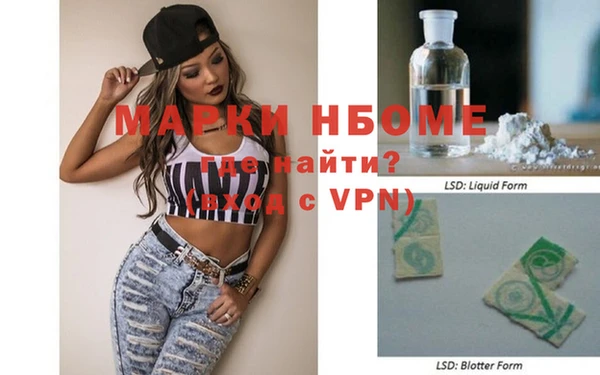 меф VHQ Пересвет