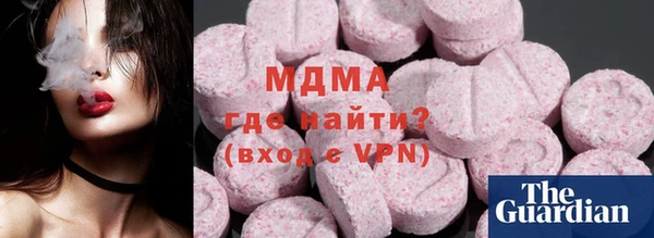 ГАЛЛЮЦИНОГЕННЫЕ ГРИБЫ Осинники