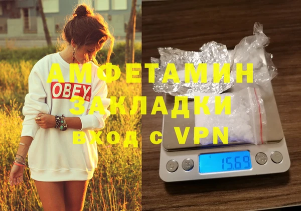 дистиллят марихуана Осташков