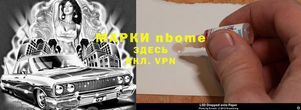 2c-b Остров