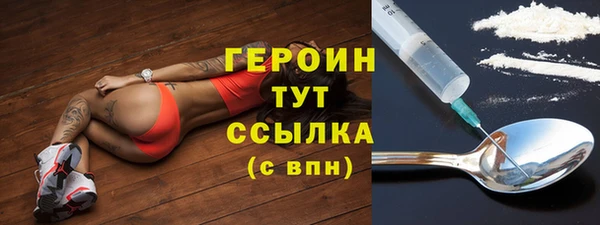 мескалин Пестово