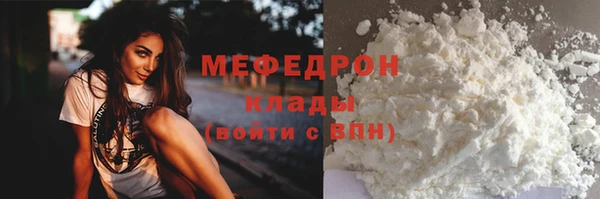 кристаллы Вуктыл
