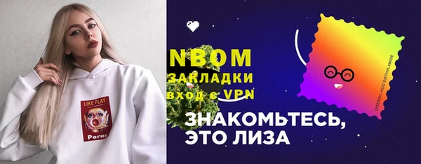 мескалин Пестово