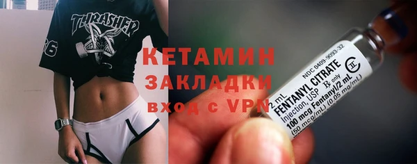 мескалин Пестово