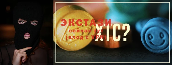 меф VHQ Пересвет