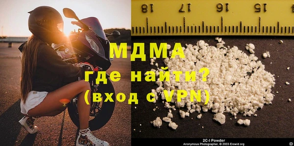 mdma Воткинск