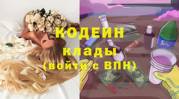 дистиллят марихуана Осташков