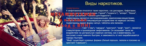 кристаллы Вуктыл