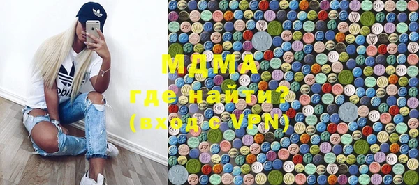 кристаллы Вуктыл
