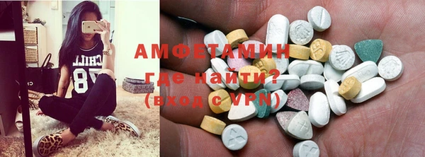 мескалин Пестово