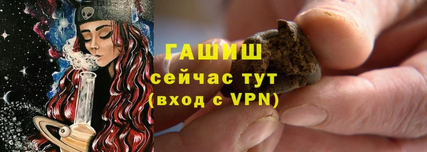 дистиллят марихуана Осташков