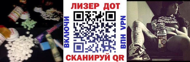 LSD-25 экстази ecstasy  Армянск 