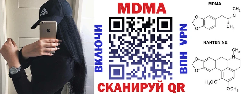 где продают   Армянск  MDMA VHQ 
