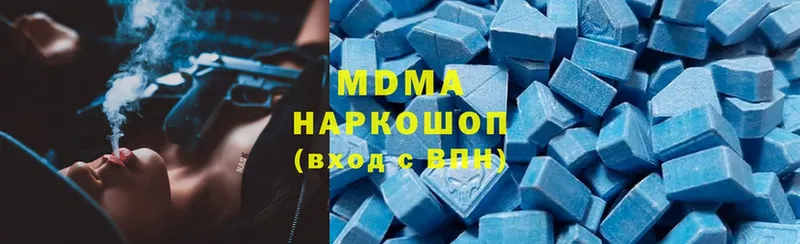 MEGA зеркало  Армянск  MDMA молли 