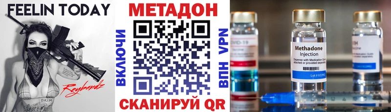 гидра онион  Армянск  Метадон VHQ  где можно купить наркотик 