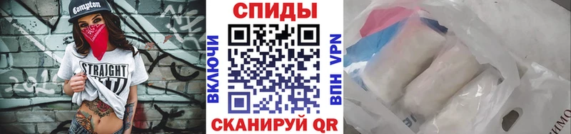 МЕТАМФЕТАМИН витя  купить наркотик  Армянск 