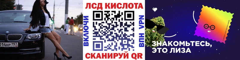 Марки 25I-NBOMe 1,8мг  MEGA ссылки  Армянск 
