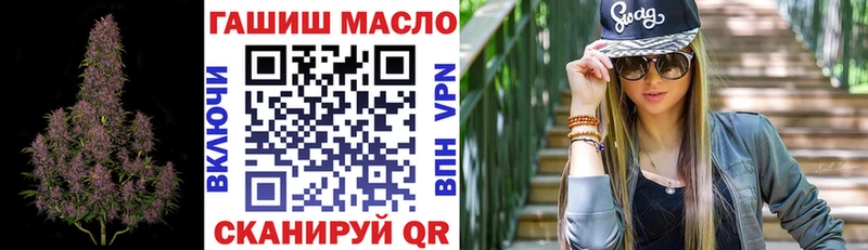 купить закладку  Армянск  ТГК жижа 