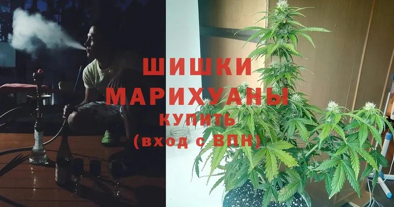 Бошки марихуана LSD WEED  Армянск 